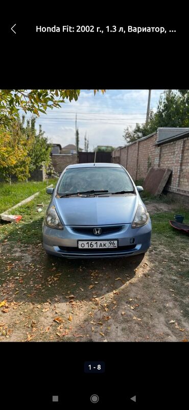 туманик на фит: Honda Fit: 1.3 л, Бензин