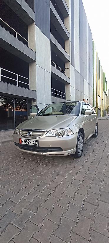 сткл: Honda Odyssey: 2001 г., 2.3 л, Автомат, Бензин, Минивэн — 1