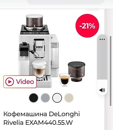 delonghi kbo: DeLonghi Rivelia EXAM440.55.W avtomatik qəhvə maşını - Tam avtomatik — 1