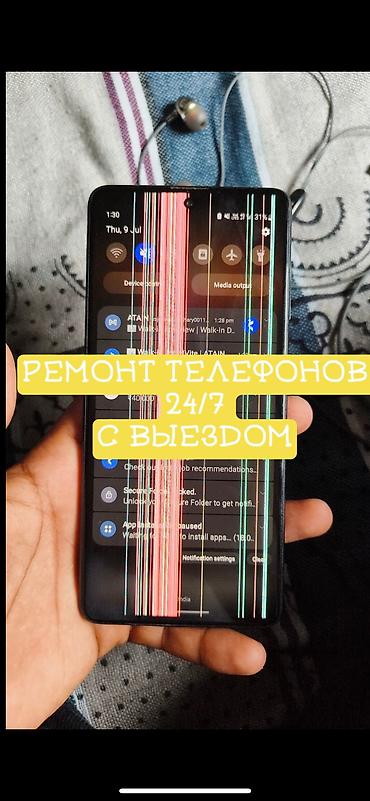 Ремонт телефонов 24/7 с выездом - Экстренный и плановый ремонт