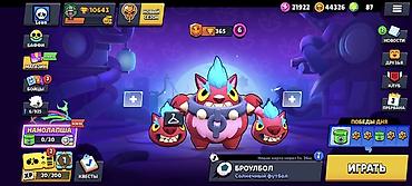 mortal kombat 11 ultimate: Brawl Stars oyunu üçün oyun hesabı - Nick: Leon, tag: #F8VCO2RVY - — 1