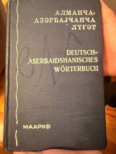 bir birimize demediyimiz sozler kitabi: Salam kitab 1971-ci ildə çap olunub. “Maarif” nəşriyyatında çap