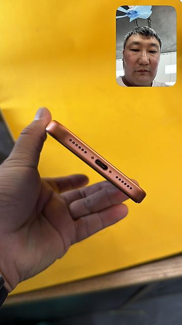 izi kg номера: IPhone 17 Pro Max, Б/у, 256 ГБ, 98 % — 8