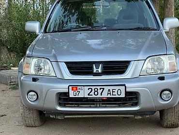 дом машина цена: Honda CR-V: 2001 г., 2 л, Автомат, Бензин, Кроссовер — 4