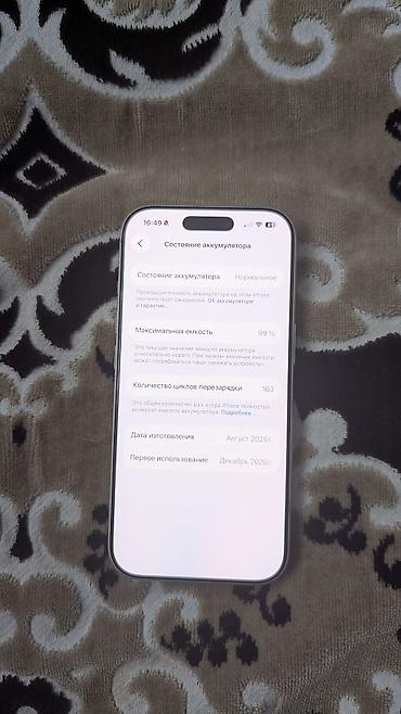 mini iphone: IPhone 17, Б/у, 256 ГБ, Серебристый, Кабель, 99 % — 7