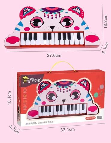 Ostale igračke: Cena 1290 din Sintisajzer za decu sa motivima životinja Dostupni — 6