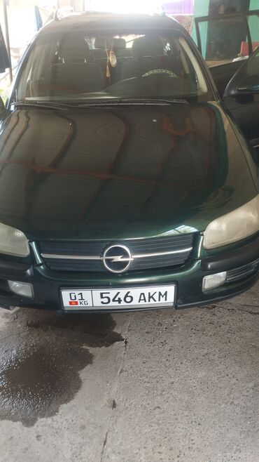 тормозные диски опель астра: Opel Omega: 1999 г., 2.5 л, Автомат, Бензин