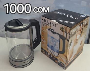 Электрочайники: Электрический чайник, Новый, Самовывоз, Платная доставка — 9