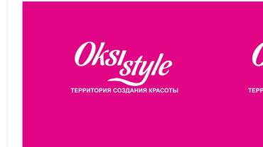 массаж салон ош: Добрый деньвас беспокоит студия красоты Oksi style мы сдаём