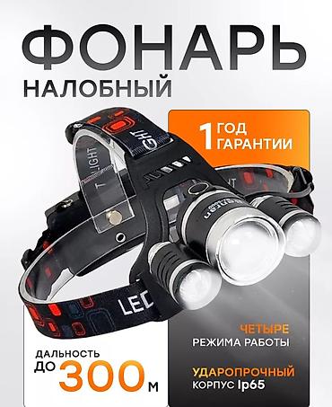 Su nəqliyyatı: Su nəqliyyatı -da lalafo.az — 17 Su nəqliyyatı: Su nəqliyyatı — 17