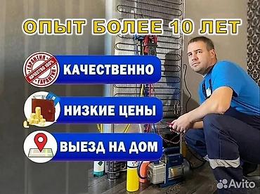 лечу: 🔧 80% поломок связаны с циркуляцией хладагента. Я это лечу — 1