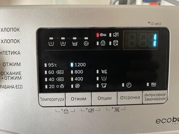 irşad məişət texnikası: Стиральная машина Samsung, 7 кг, Новый, Автомат, Есть сушка, Нет кредита, Платная доставка, Самовывоз
