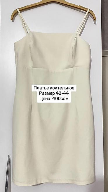 Другие сумки: Другие сумки — 9