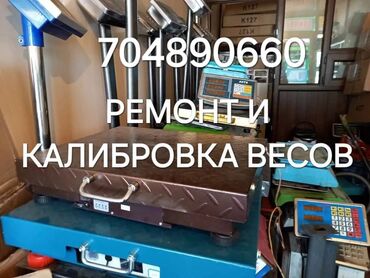 вентилятор с пультом бишкек: Другая бытовая техника