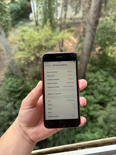 Apple iPhone: IPhone 8, Б/у, 64 ГБ, Красный, 100 % — 7