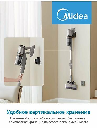 Вертикальные пылесосы: Вертикальный пылесос Midea VSS P9 PRO с насадкой-щеткой для — 19