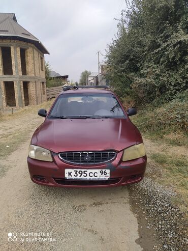 машина голф тройка: Hyundai Accent: 2008 г., 1.6 л, Механика, Бензин, Седан