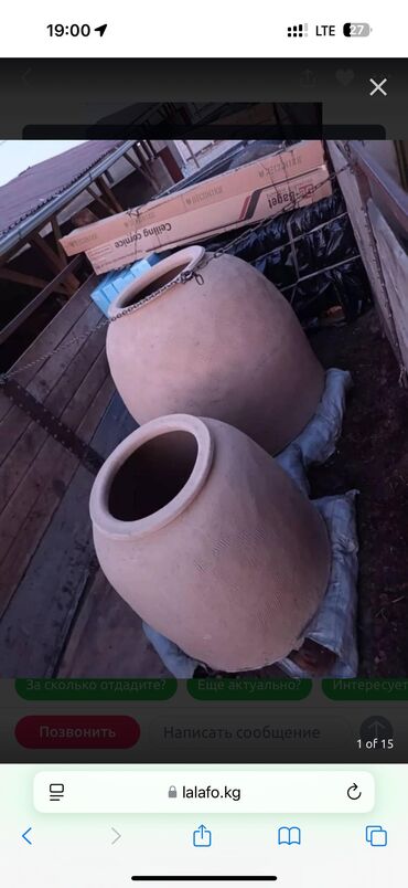 Очок: Тандыры Больше 6 лет опыта — 9