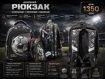 school bag: Goloveортопедический armyортопедический рюкзакгрозныйрюкзак — 2