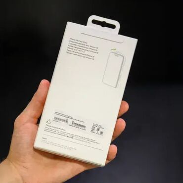 Punjači: Komplet Apple punjač jačine 20W, MagSafe punjač i MagSafe providna na lalafo.rs — 7 Punjači: Komplet Apple punjač jačine 20W, MagSafe punjač i MagSafe providna — 7