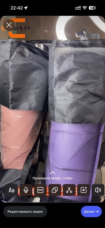 продаю чехлы: Коврики для йоги/фитнеса в чехлах - Материал: плотный нескользящий