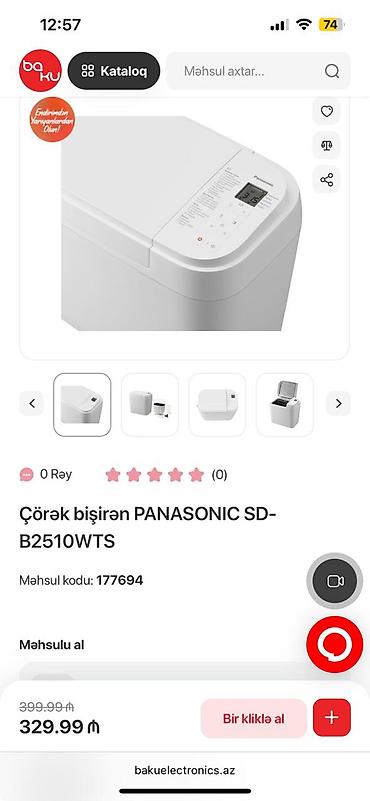 ucuz macbook: İşlənmiş Çörəkbişirən, Panasonic, Çörəyin çəkisi - 1 - 1.5 kq — 2