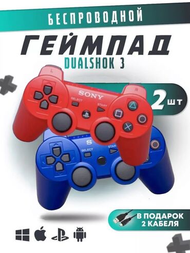 джойстик сони плейстейшен 3: Ps3 Контроллеры 2x рабочие, не пользовались. Дома стояли как декор
