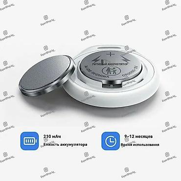 смарт кольцо: Смарт-GPS-трекер Borofone BC110 - компактное, многофункциональное — 3