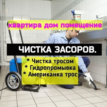 подключение к канализации: Канализационные работы | Копание септика, Монтаж септиков и очистных сооружений, Откачка сточных вод Больше 6 лет опыта