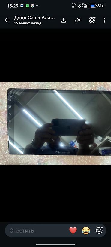 jvc мафон: 🚗 УСТАНОВКА ANDROID-МАГНИТОЛ В БИШКЕКЕ Профессиональная установка — 3