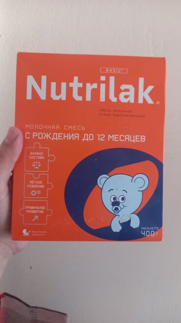 скупка велосипедов: Сүт кошундусу Nutrilak, 0 - 6 айлык