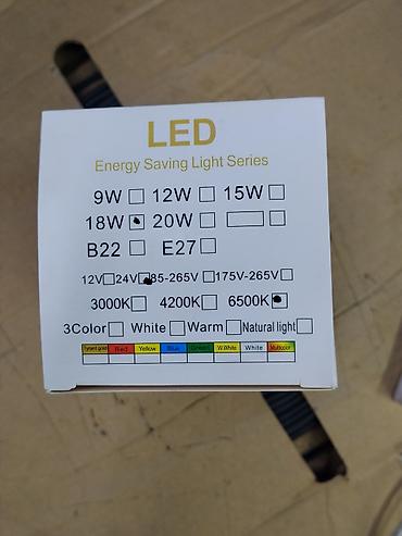 углерод: LED лампа из серии Energy Saving Light Series. Основные — 2