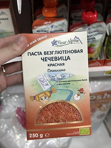 слитра мачавина: Паста безглютеновая из красной чечевицы Fleur Alpine, 250 г. - — 1