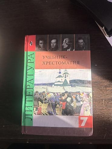лекция 2: Каждая книга по 150 сомов! — 8
