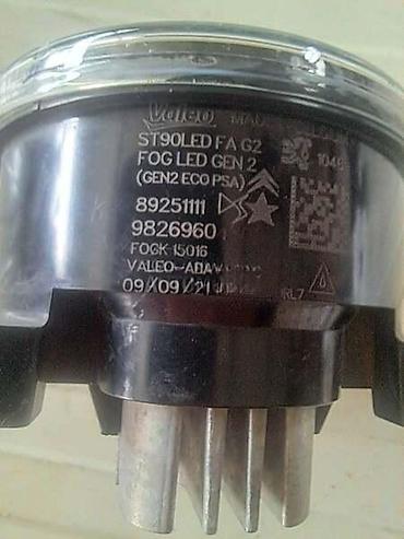 sun x plus 120w: LED MAGLENKA ZA CITROEN C3, C4, C4X . OD 2020. DO 2025. GOD — 3