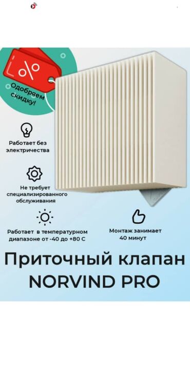 Жестяные работы: Жестяные работы, Вентиляция — 5