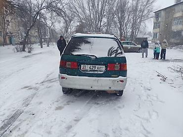 Автозапчасти: Бампер Toyota, Б/у, Оригинал — 7