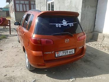 Унаа сатуу: Mazda Demio: 2004 г., Автомат, Бензин, Хетчбек — 4