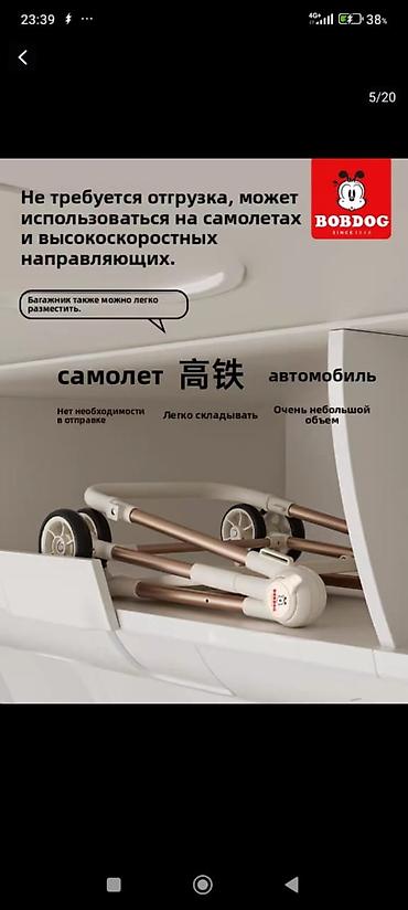 коляски для новорожденных: Коляска лёгкая в аэропорт, путешествия в дорогу. Удобная и — 3