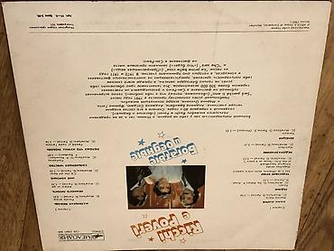 Vinil vallar: Vinil val, Folk, 1975 il, Ünvandan götürmə — 12