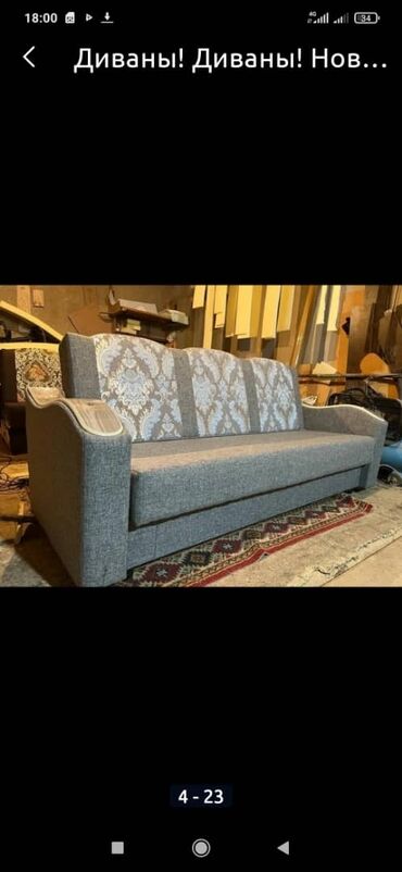 Угловые диваны: Диваны! Диваны! Новые раскладные диваны. Без посредников. звоните — 14