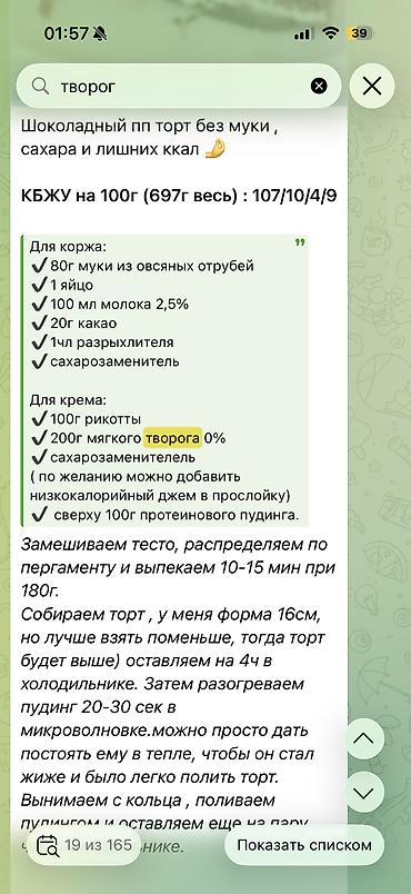 крок: Продаю красивые кроксы размер 40/41 (мало мерит) стопа 25,5 см брала — 5