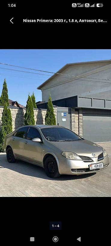 nisa: Nissan Primera: 2003 г., 1.8 л, Автомат, Бензин, Седан — 5