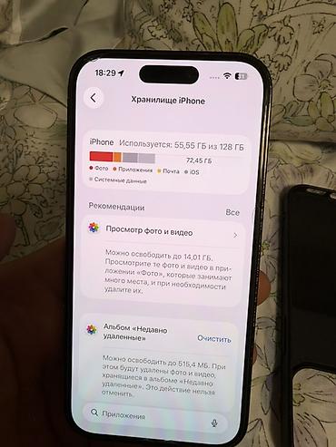 процессоры 8 гтс: IPhone 14 Pro, Б/у, 128 ГБ, Черный, Защитное стекло, Чехол, В рассрочку, 80 % — 10