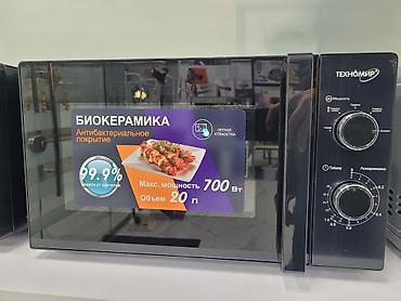 Микроволновки: Микроволновка, Новый, Платная доставка, Бесплатная доставка, Самовывоз — 7