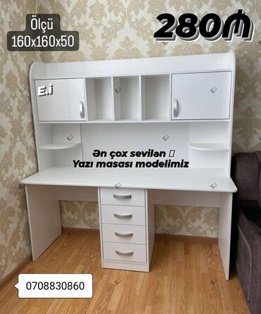 белый рабочий стол: *İkinəfərlik yazı masası / iş masası _ 280AZN💥* ✔️Rəng seçimi var