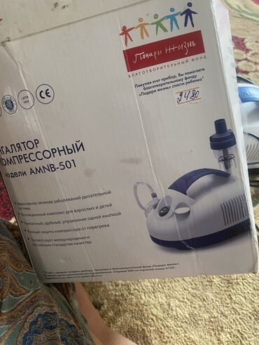 ингалятор аренда: Ушундай ингалятор сатылат абалы жакшы 2500го алганмын 1000сомго