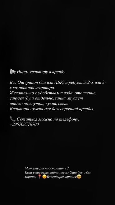 продаю квартира 2 ком: 2 комнаты, Без подселения, Без мебели