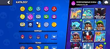 игры для playstation 2: Аккаунт Brawl Stars Основное: - Ник: LOXNOOB - Создан в 2020 году - — 10