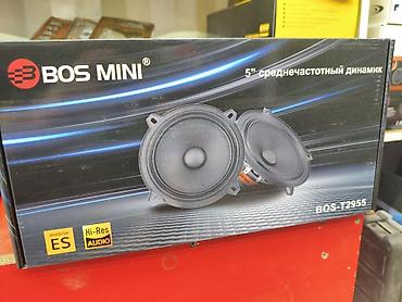 катушки: Среднечастотные динамики BOS MINI BOS-T2955 - Тип: 5" среднечастотный — 1